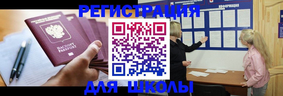 прописка для кредита в Лагани