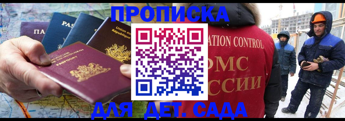 где прописаться в Лагани