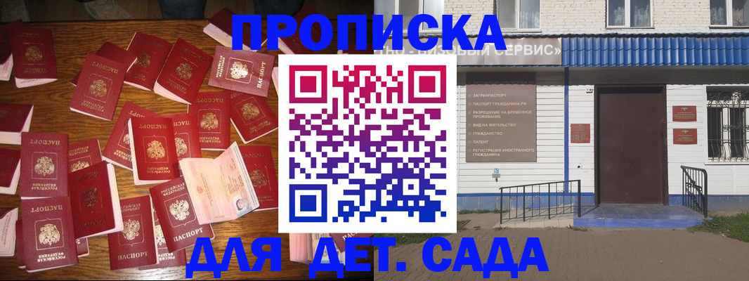 регистрация в Лагани
