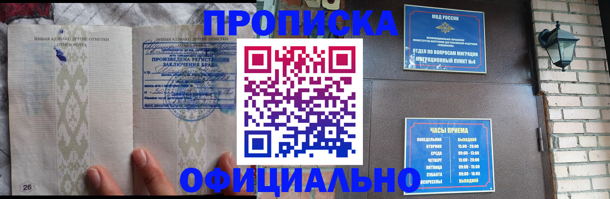 прописка поиск в Лагани